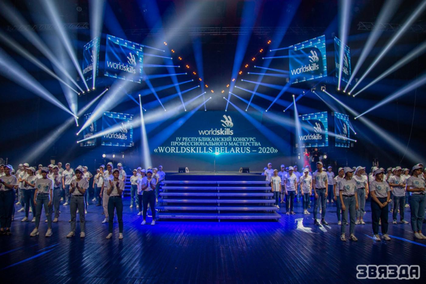 Молодость и профессионализм на «WorldSkills Belarus – 2020»